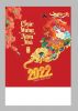 LỊCH 7 TỜ LÒ XO - XUÂN VÀNG TẾT NGỌC BS01