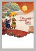 LỊCH 7 TỜ LÒ XO - VIỆT NAM NGÀN DẶM GẤM HOA BS02